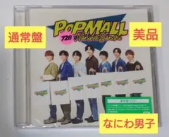 なにわ男子 CD アルバム POPMALL 通常盤 美品