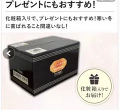 2026年最新】モリリン あったか6層の人気アイテム - メルカリ