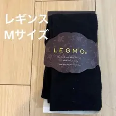 LEGMO レギンス ブラック M-Lサイズのサムネイル