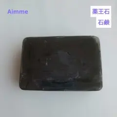 yasu様 リクエスト 2点 まとめ商品