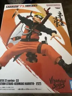 NARUTO 72シリーズ UZUMAKI NARUTO