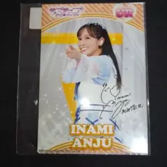 2026年最新】AQOURS ブロマイド サインの人気アイテム - メルカリ