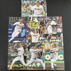 プロ野球チップス2020 第1弾　阪神タイガースまとめ売り