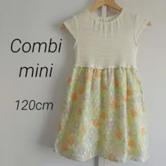 Combi mini 120cm 半袖 ドッキングワンピース コンビミニのサムネイル