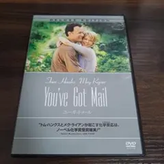 ユー・ガット・メール 特別版('98米)