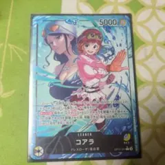 コアラ L リーダーパラレル(リーパラ) OP12-081