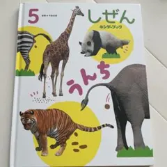 Item thumbnail for item a870c70b-61b3-4187-9e99-0f098702f5d5