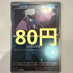 たろちゃん様 リクエスト 7点 まとめ商品