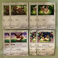 じ*！様 【PSA10】2024 ポケモンカード イーブイ アートレア 2024 ポケモンカード イーブイ アートレア PSA 10 - メルカリ