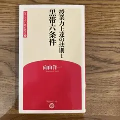 Item thumbnail for item 7e713642-3b6c-44b0-a196-091ec6c2e530