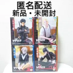 カグラバチ ちょこのせ 六平千鉱 柴登吾 漣伯理 香刈緋雪 4体セット