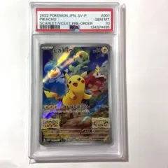 2026年最新】001/sv-p psa10の人気アイテム - メルカリ