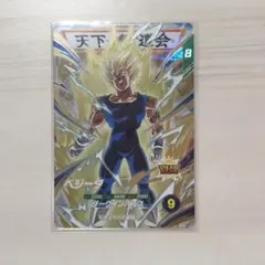 ドラゴンボールダイバーズ　ベジータ　SDV6-034