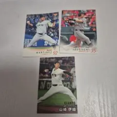 GIANTS 選手カード 3枚セット