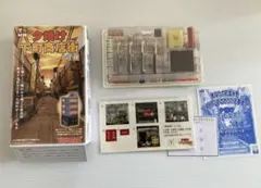 タカラ 夕焼け下町商店街一丁目 8.夕焼け荘 昭和ミニチュア - メルカリ