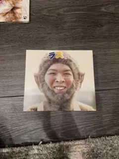 FUNKY MONKEY BABYS LAST BEST ベストアルバム 3枚組