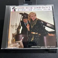 KOJI 1200/ナウ・ロマンティック 今田耕司 8cm CDシングル - メルカリ