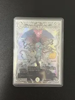 デュエルマスターズ 引き裂かれし永劫、エムラクール MTG SR デュエマ