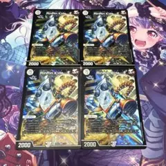 RinRin Kids 4枚セット