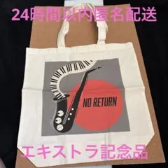 2026年最新】エキストラ 記念品の人気アイテム - メルカリ