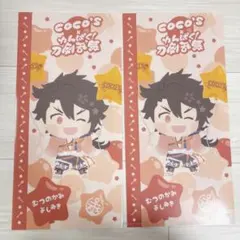 刀剣乱舞 ココス 陸奥守吉行