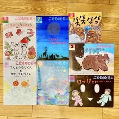 2026年最新】月刊いちごえほんの人気アイテム - メルカリ
