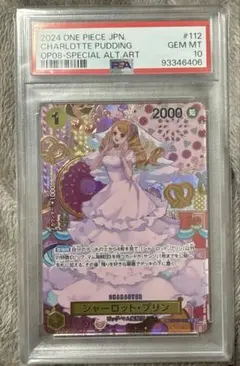 ジ*ン様 2024 ONE PIECE JPN CHARLOTTE PUDDIN