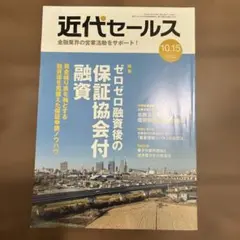 Item thumbnail for item cab9b233-7f30-4dcb-b8f0-79e38cf7c82c