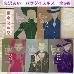 2026年最新】nana 21巻の人気アイテム - メルカリ
