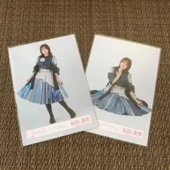 櫻坂46 松田里奈 5thTOUR オープニング衣装 生写真 2枚セット