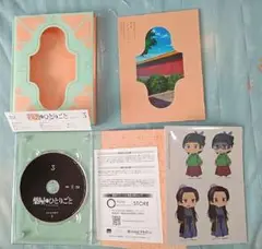 薬屋のひとりごと3　Blu-ray　初回生産限定特典付き