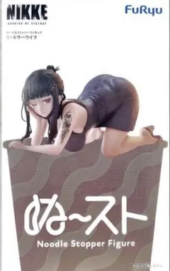 勝利の女神：NIKKEぬーどるストッパーフィギュアーD：キラーワイフー