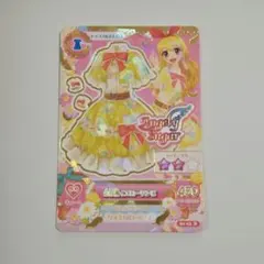 Item thumbnail for item c018af6f-1385-422a-89ae-5be59b91beaa