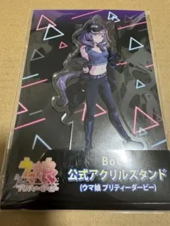 ウマ娘 マチカネタンホイザ　アクリルスタンド 2025年最新】ウマ娘/キャラクター名：マチカネタンホイザ