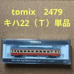 2026年最新】tomix キハ23の人気アイテム - メルカリ