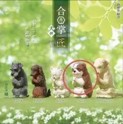 Item thumbnail for item 83fe59d0-49f3-4bd7-839e-9e71741b0135