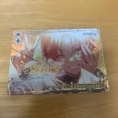プロセカ 天馬司 sec まさかのクラスメイト 箔押し - メルカリ