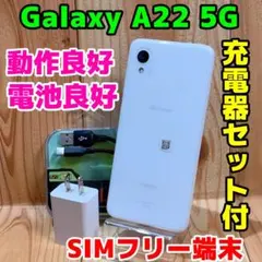 TONE e22 スマートフォン ホワイト 本体 - メルカリ