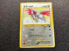 2026年最新】ポケモンカード 旧 エアームドの人気アイテム - メルカリ