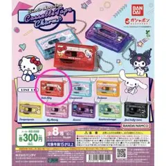 サンリオキャラクターズカセットテープチャーム ハローキティ　➕　ちこくダッシュ！