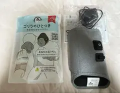 【美品】ゴリラのひとつき　グレー　即購入○