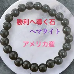 ブラックハーキマーダイヤモンドクォーツ｜希少天然石・浄化・直感力