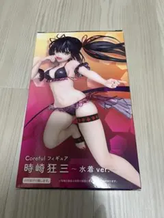 デート・ア・バレット Coreful 時崎狂三 水着ver.