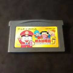 桃太郎電鉄 テレビゲーム