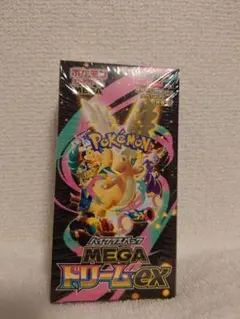 ポケモンカードMEGA ハイクラスパック ドリームex 1BOX　シュリンク付き