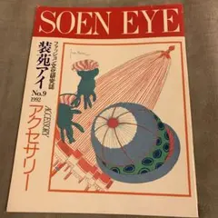 番場千加様 リクエスト 4点 まとめ商品