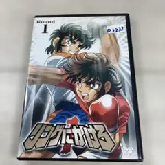 2026年最新】リングにかけろdvdの人気アイテム - メルカリ