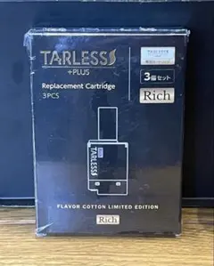 masato様 リクエスト 2点 まとめ商品