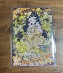 ひみつのアイプリ　グミ　ギフトリボンゴールド　つむぎ　シークレット