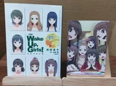 2026年最新】wake up girls サイン色紙の人気アイテム - メルカリ